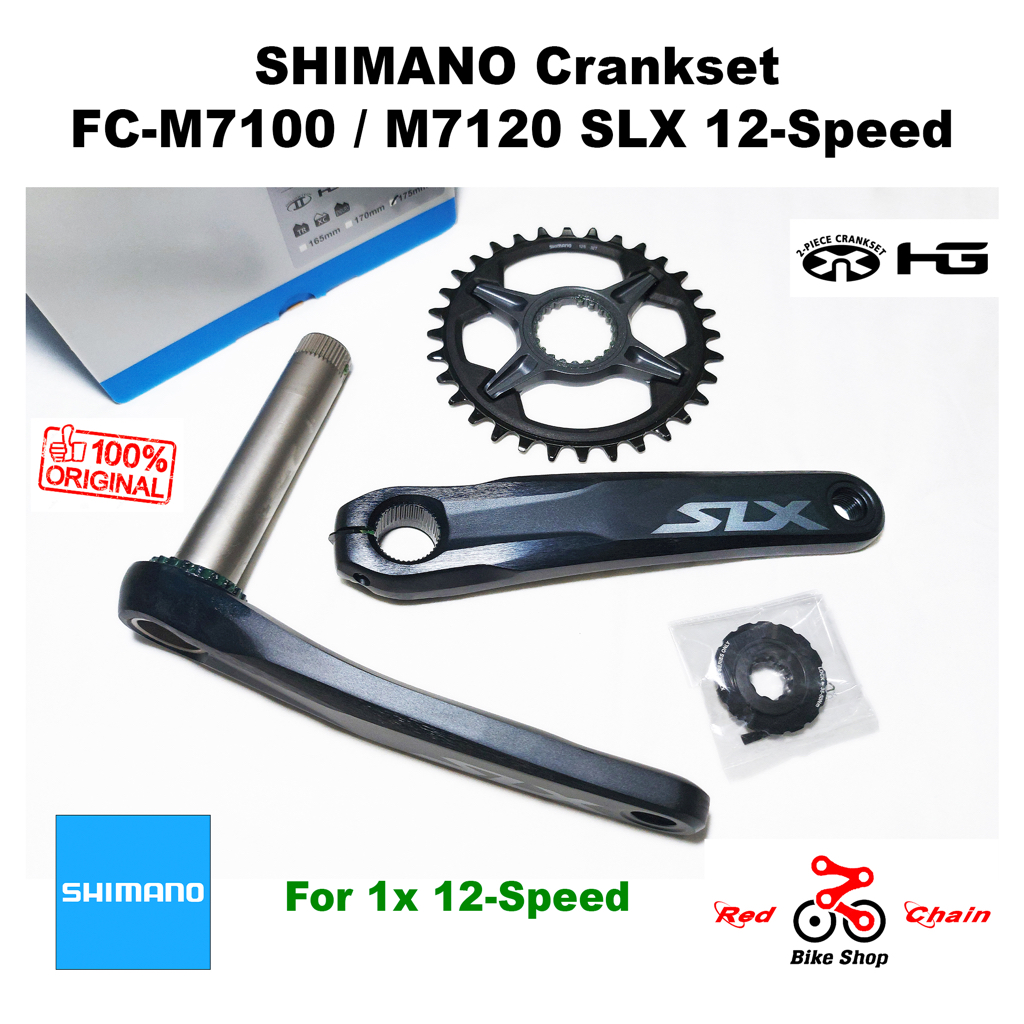 Slx deals crank arm