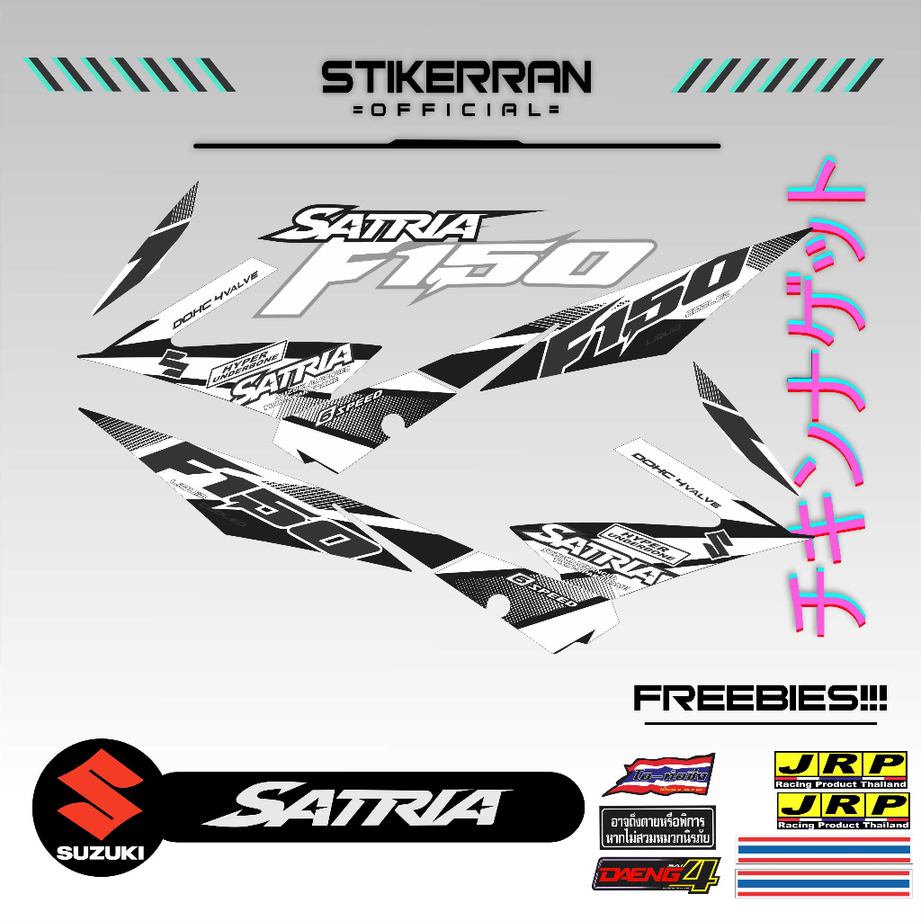 SUZUKI RAIDER 150FI F150 2018 WHITE SERIES STOCK DECALS | Shopee ...