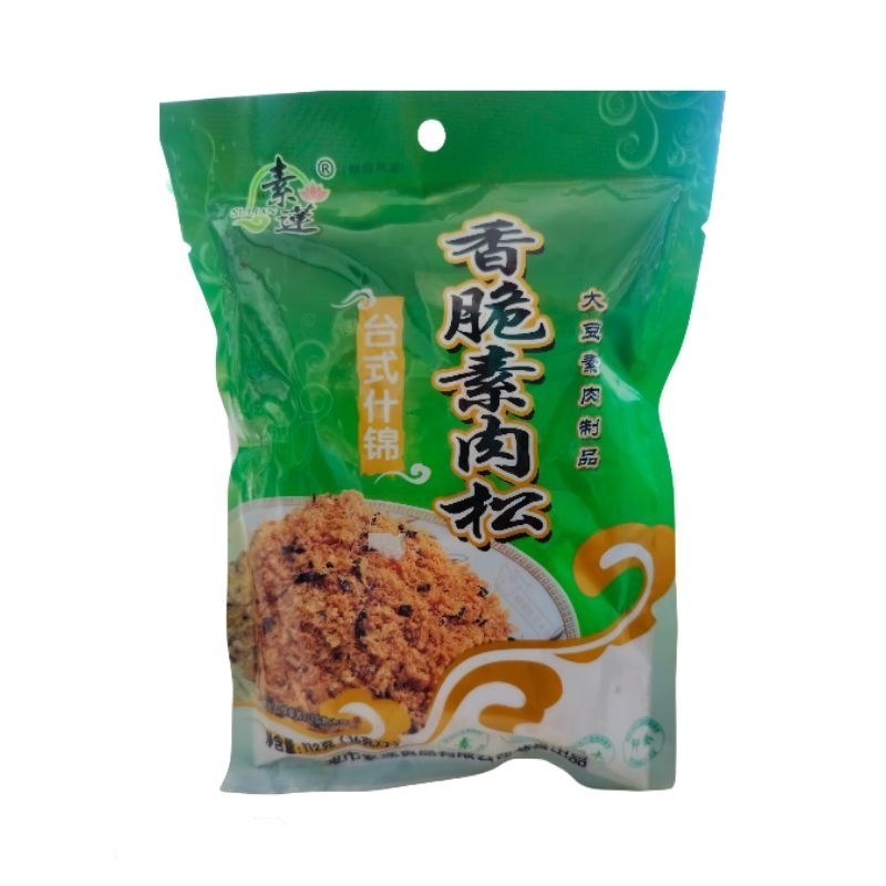 Vegan/VegatarianCrispy Meat Floss Shopee Philippines