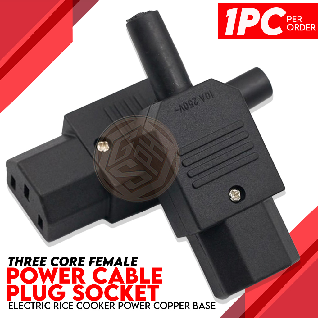 Female Head Power Cable Plug Socket For Electric Rice Cooker Power