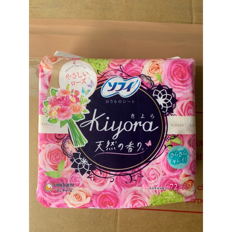 Panty liner Japan 72 liner in 1 pack individual packaging Day Pad