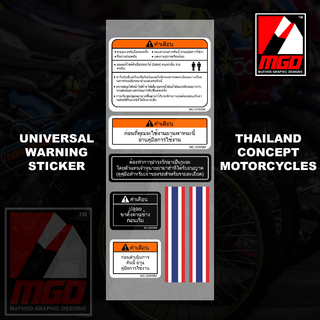 THAILAND (UNIVERSAL) WARNING STICKERS with Thai flag/PREMIUM QUALITY ...