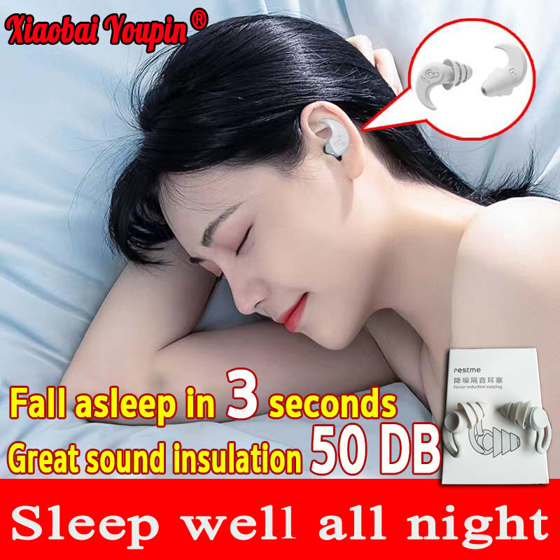 Silicone Sleeping Ear Plugs earplugs Earplugs Sleeping Study Travel Ear