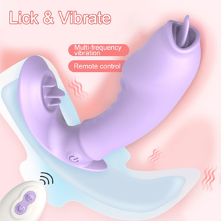 Vibrating Panty With Remote 