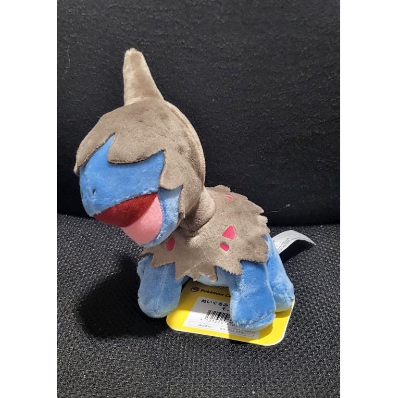 Deino plush best sale