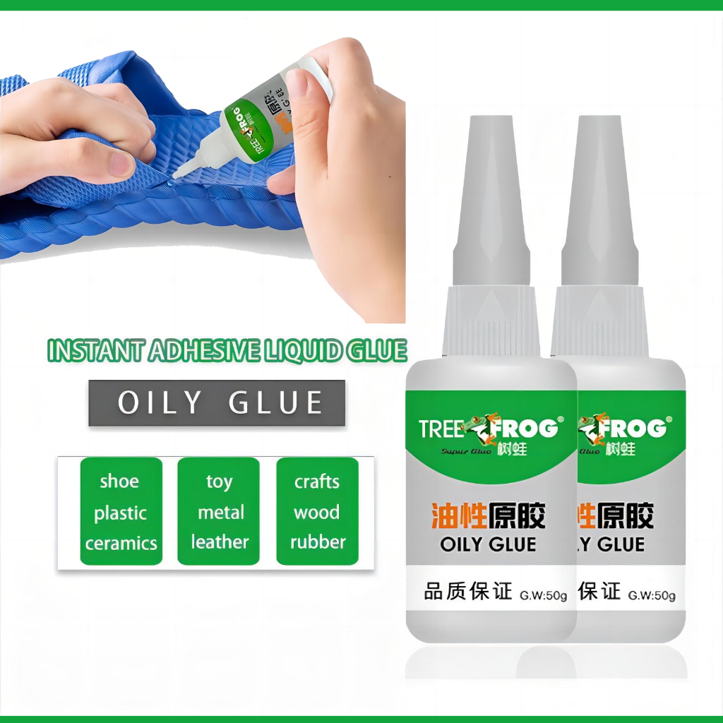 TREE FROG Oily Glue Strong Super Glue 50g Universal Adhesive Shopee