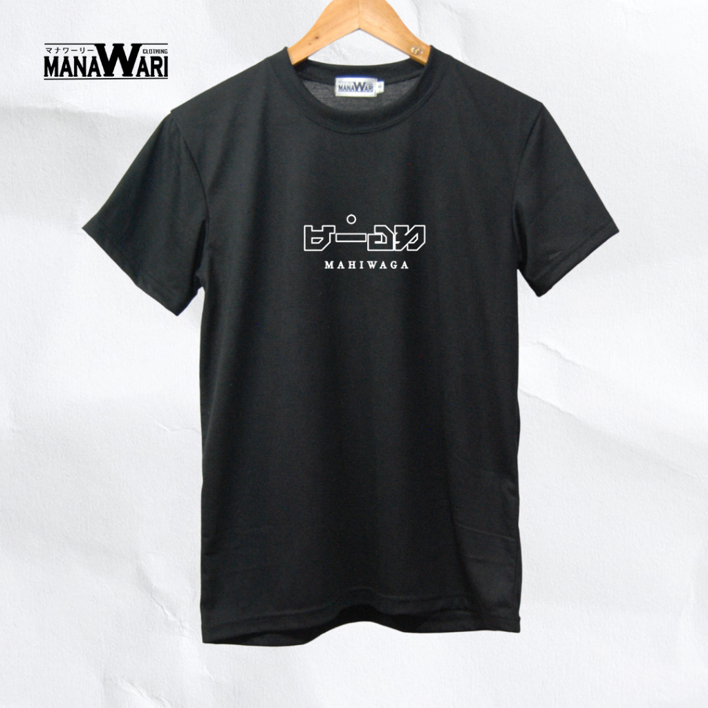 Manawari baybayin t-shirt for men and women minimalist Baybayin shirt ...