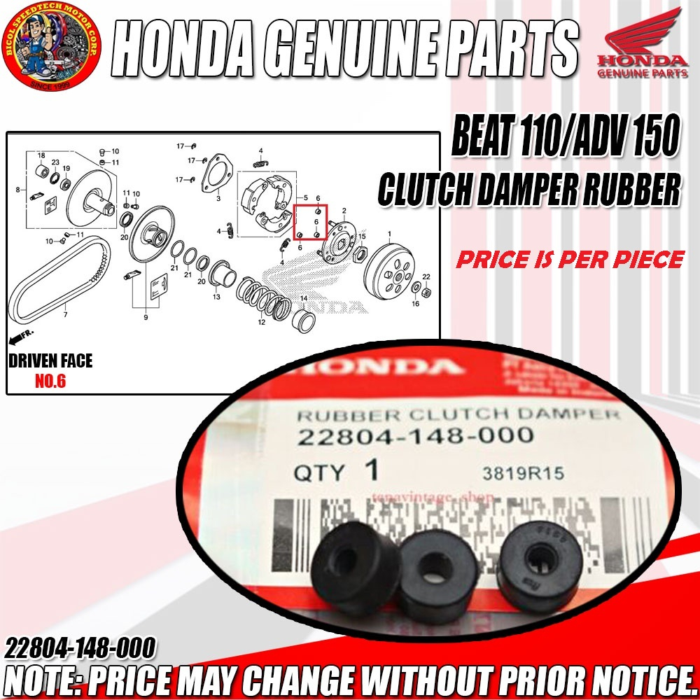 BEAT 110/ADV 150 RUBBER CLUTCH DAMPER (PRICE PER PIECE (HPI