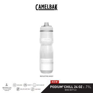 Camelbak Podium Chill Insulated Water Bottle (Reflective Ghost) (24oz)