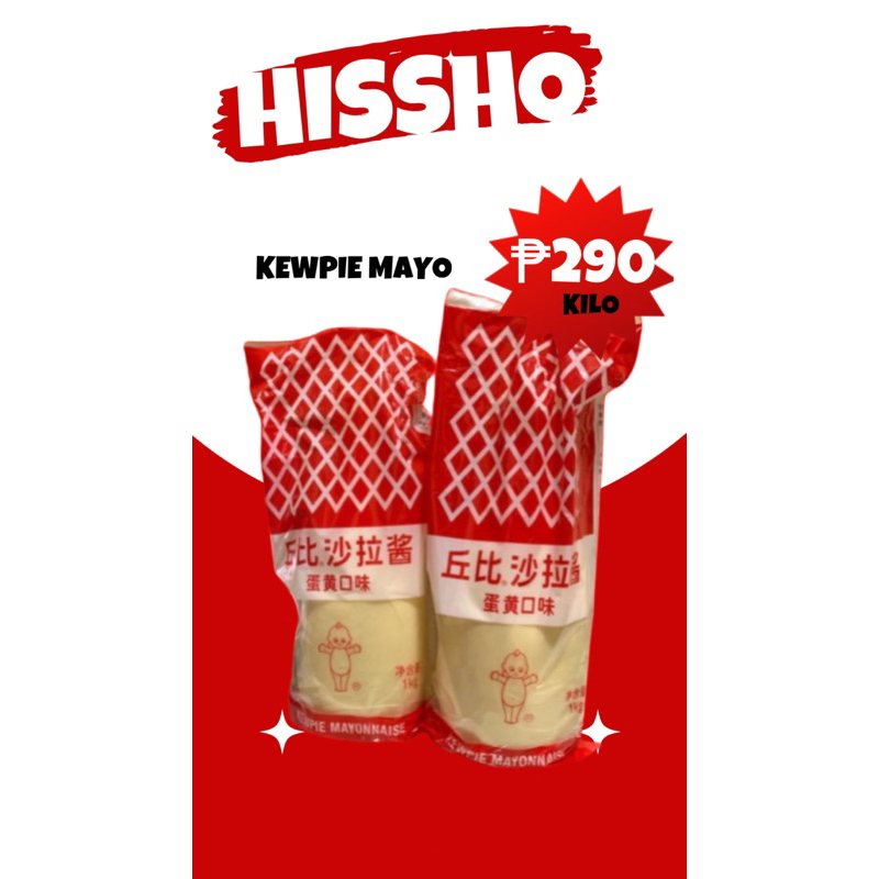 KEWPIE MAYONNAISE 1KG Shopee Philippines