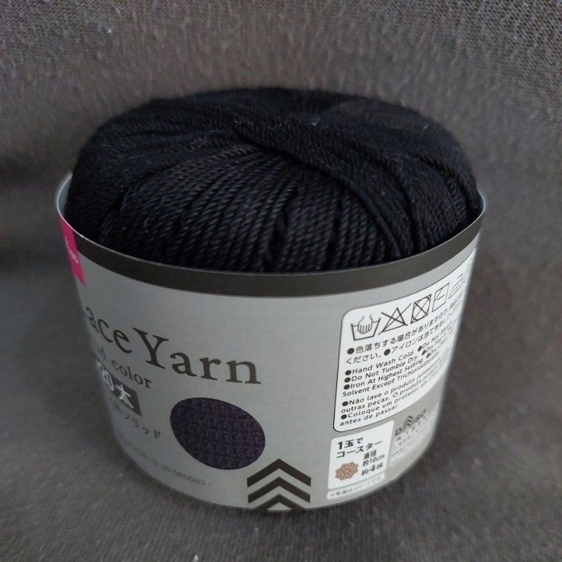 Japan Yarn Daiso Lace Yarn 20 Black (12) [1] Shopee Philippines