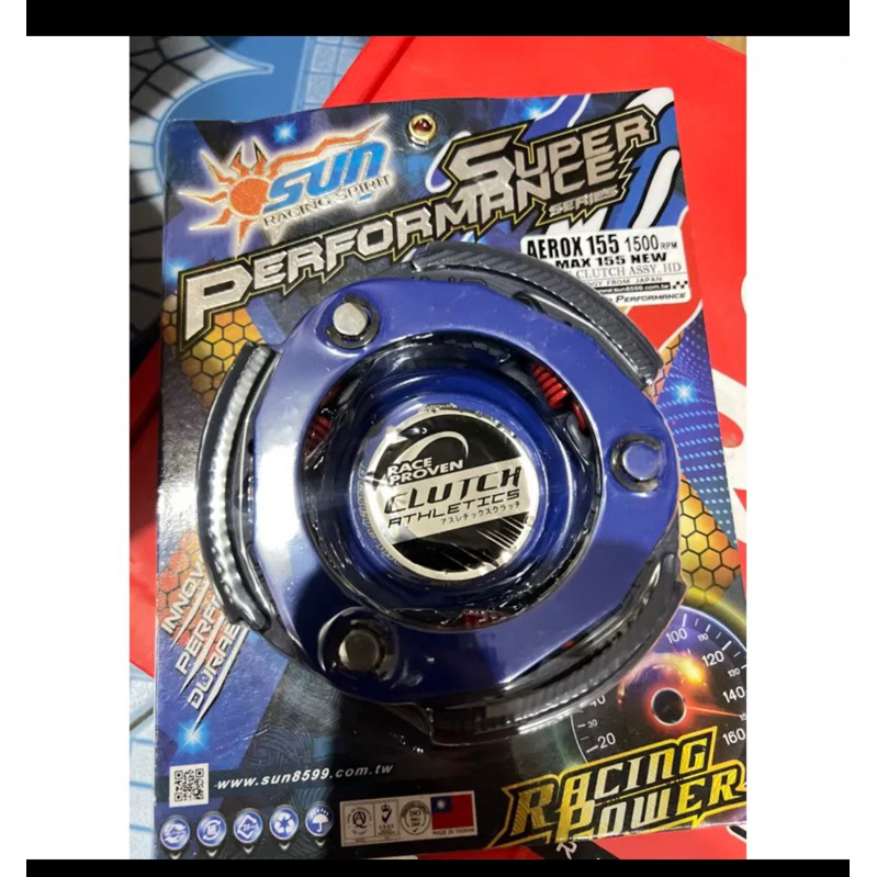 SUN CLUTCH ASSEMBLY for AEROX / NMAX / HONDA CLICK / MIO 125 / GY6 ...