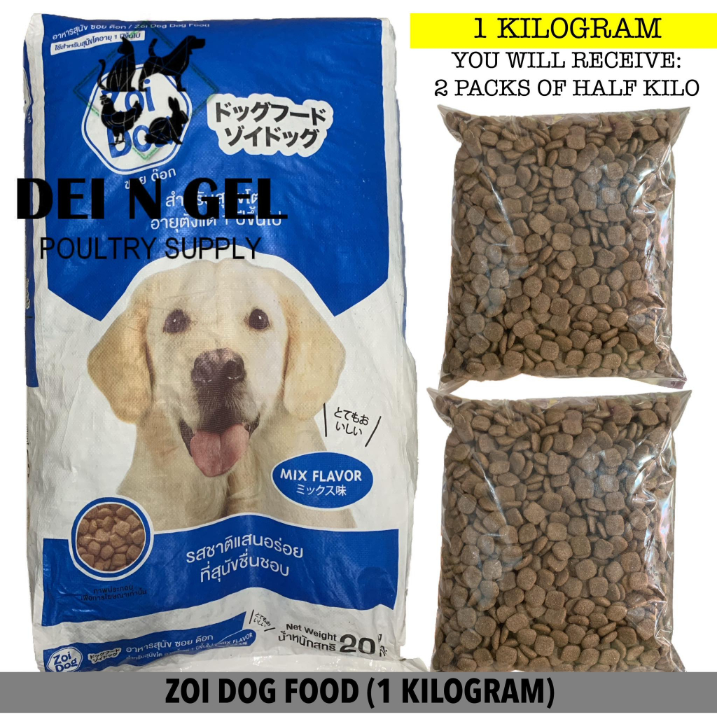 ZOI DOG FOOD (1 KILOGRAM) | Shopee Philippines