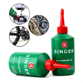 Singer oil store for bike chain