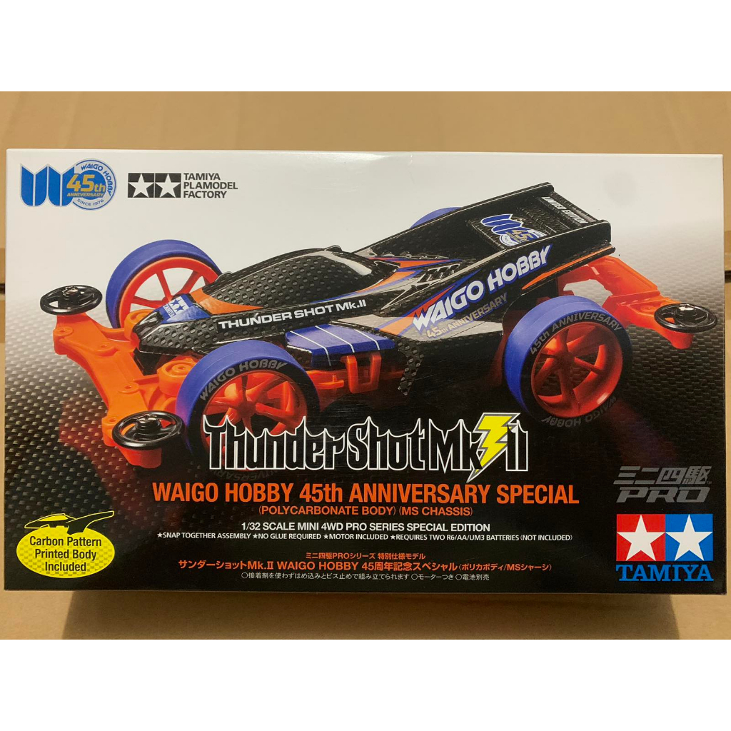 Thundershot MK II Waigo Hobby 45th Anniversary Special Shopee Philippines