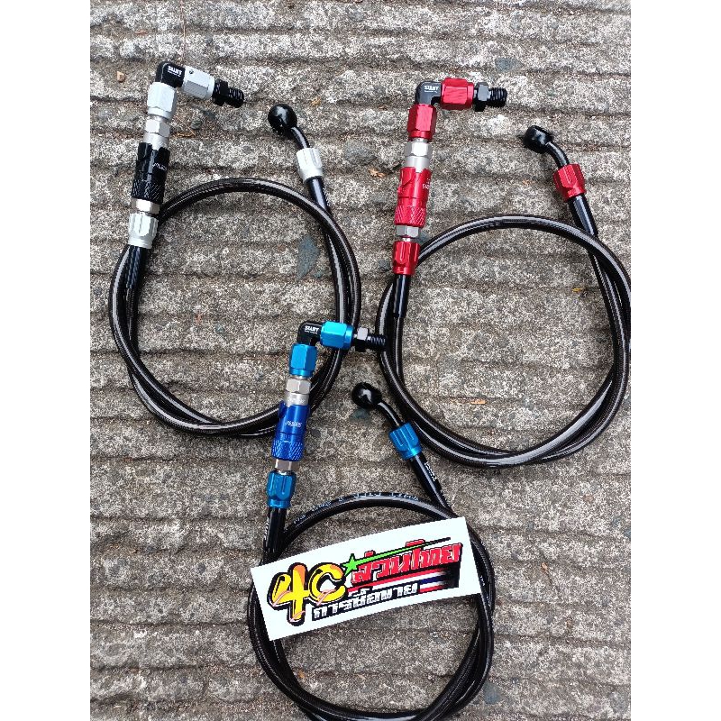 Swits Brake Hose With Quick Release Original Made In Thailand Shopee Philippines