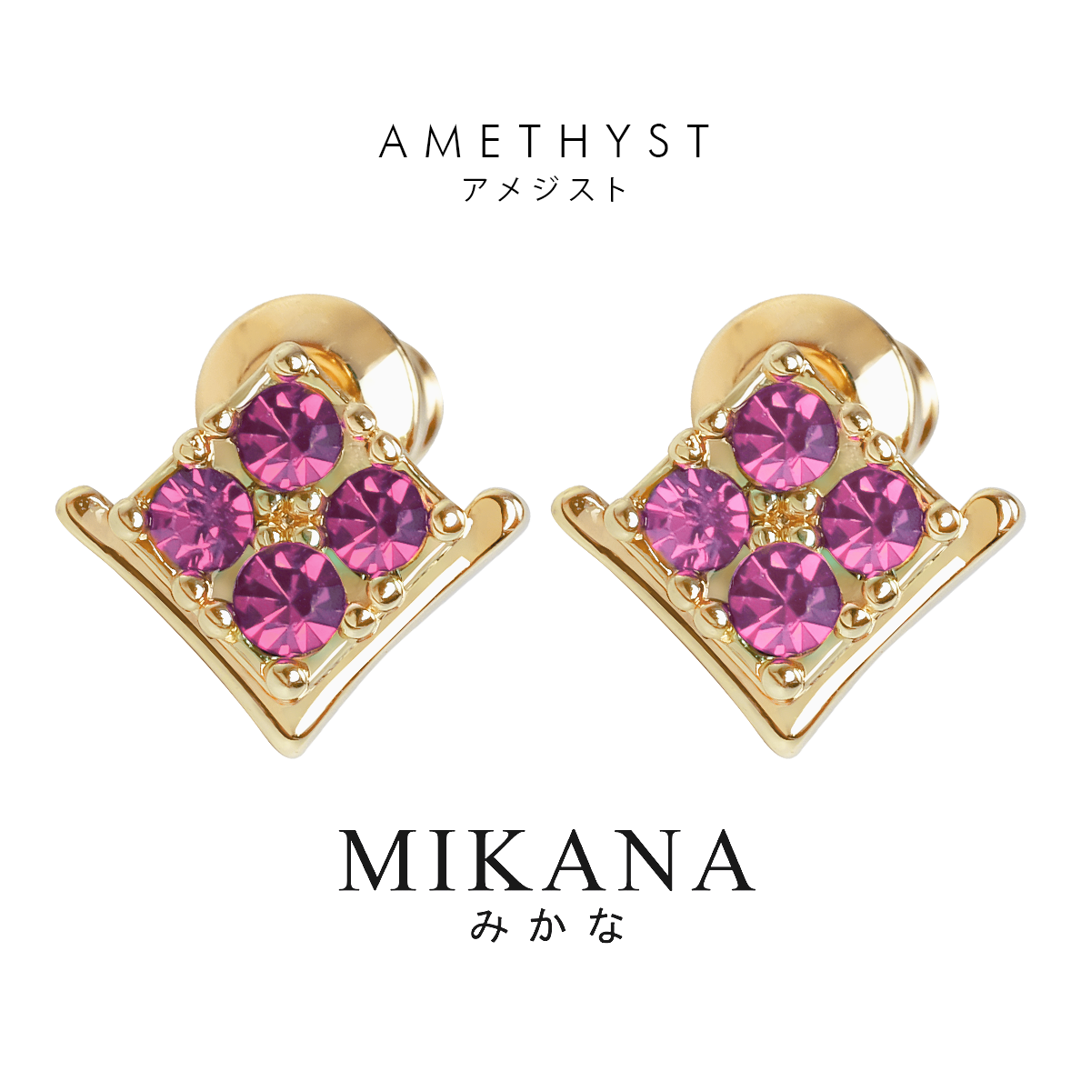 Mikana Birthstone Stud Earrings Collection Daily Fashion Accessories ...
