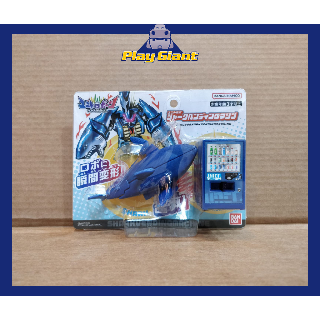 Bandai Unitroborn Machine Robo Universe Unitrobo Shark Vending Machine Shopee Philippines