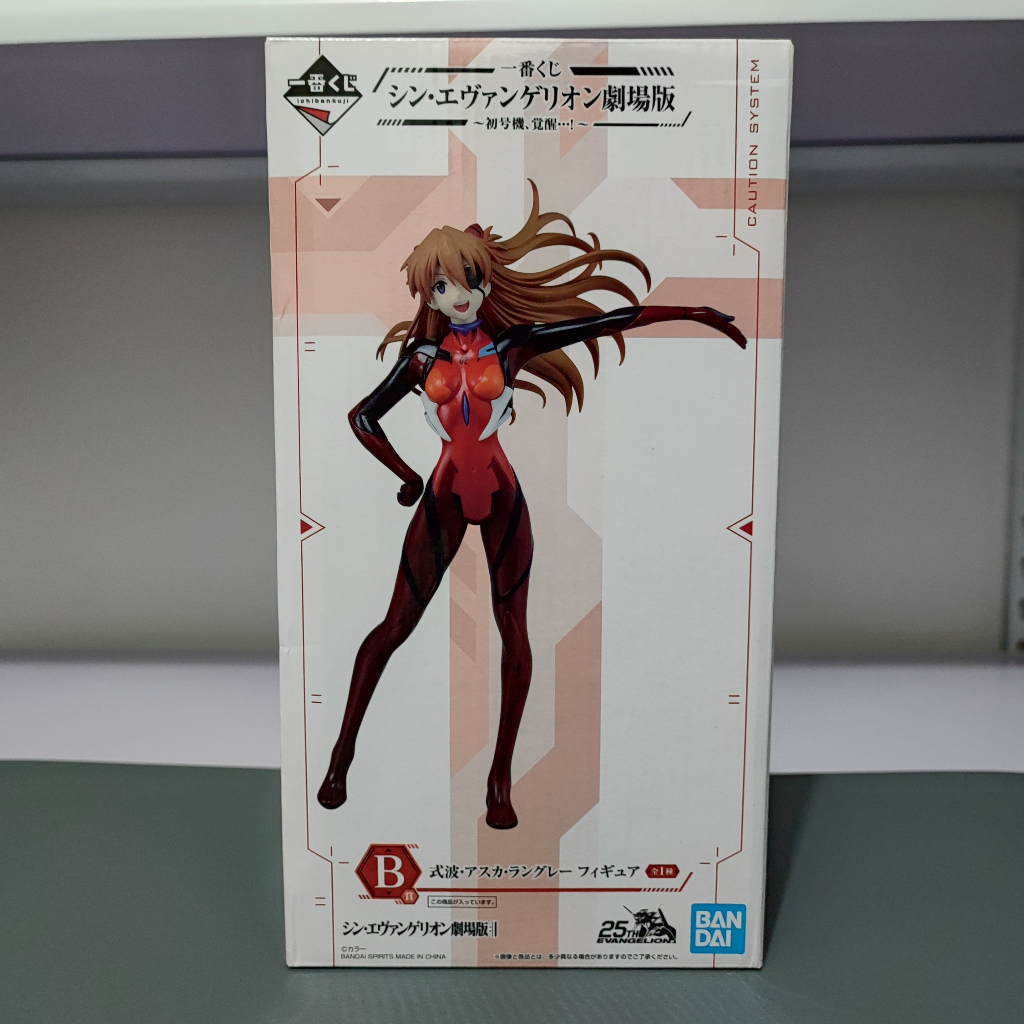 Ichiban Kuji Evangelion Operation Yamato - B Prize Asuka Langley Sohryu Figure