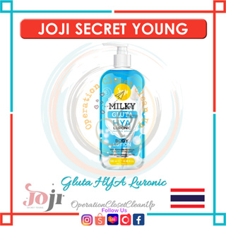 JOJI Secret Young Silky Body Lotion