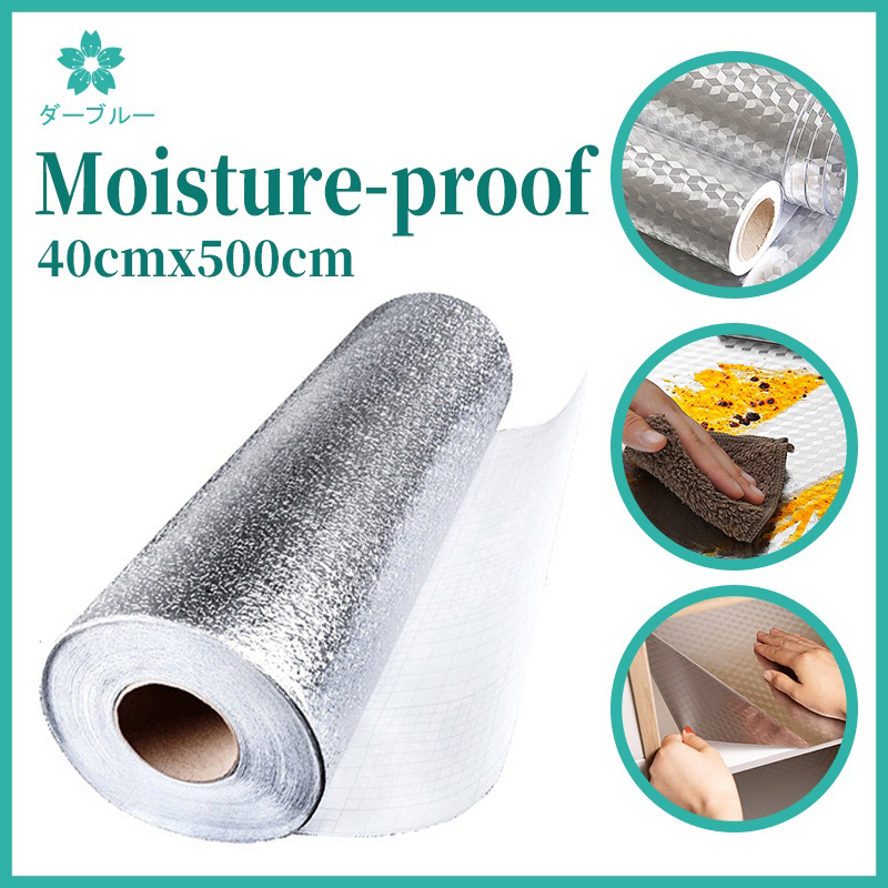 5M Oilproof Aluminum Foil Kitchen Waterproof Sticker Aluminum Foil
