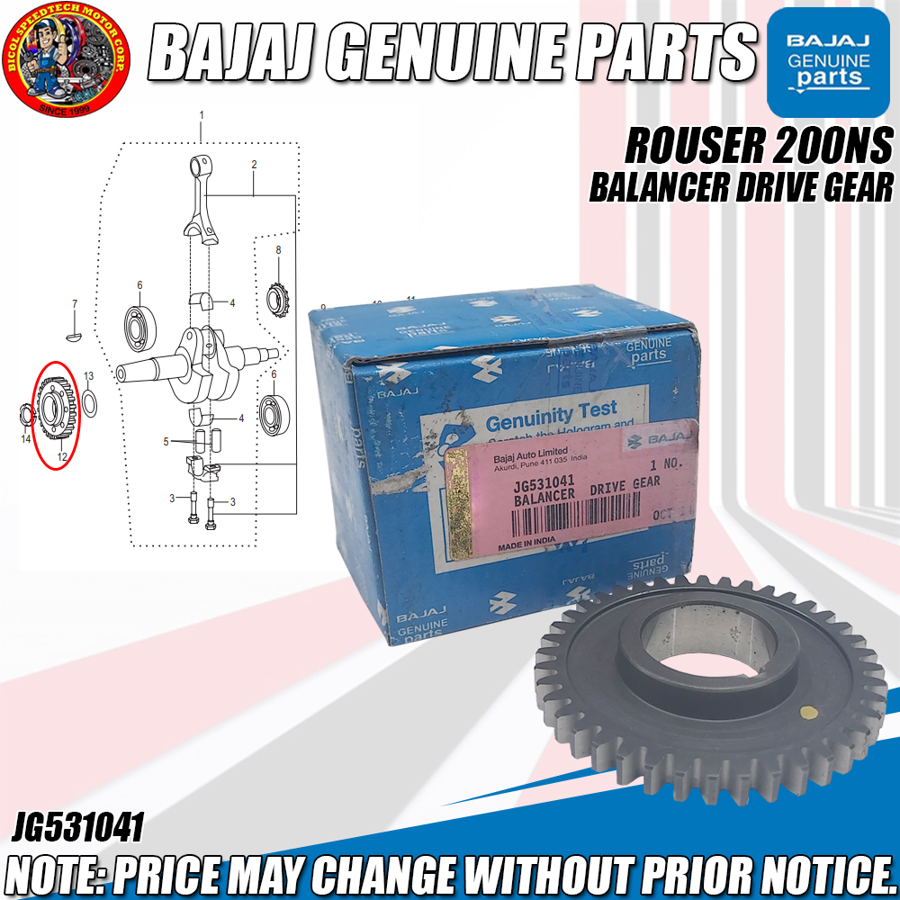 ROUSER 200NS DRIVE GEAR BALANCER (KMC) (GENUINE: JG531041) | Shopee ...