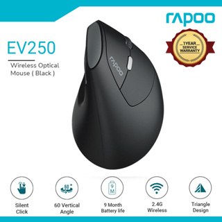 Shop ergonomic mouse for Sale on Shopee Philippines