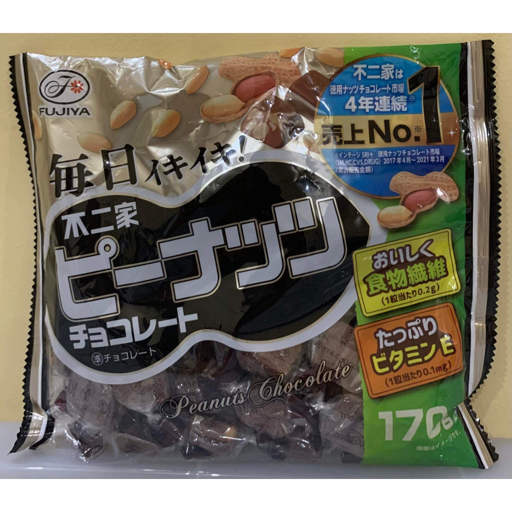 FUJIYA JAPAN PEANUT CHOCOLATE, 170 g Shopee Philippines