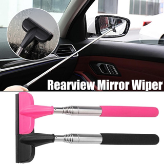 Sufanic Car Rearview Mirror Wiper Telescopic Squeegee Inside Car Water Mist Removal Tool, Size: Pink