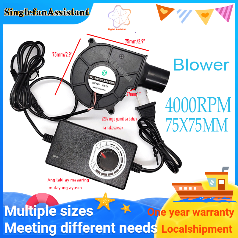 7530 barbecue blower fan portable blower kalan DC 12V 4000Rpm air ...