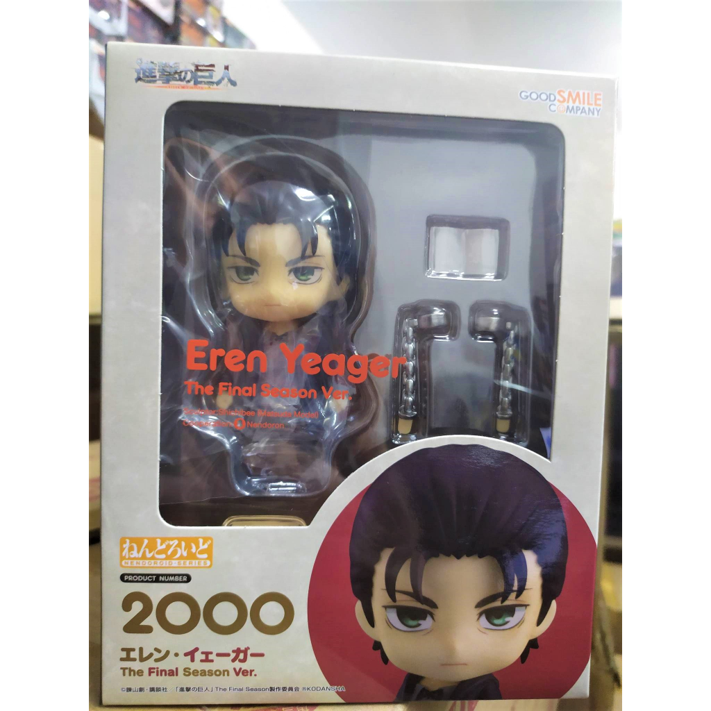 Nendoroid 2000 Eren Yeager: The Final Season Ver. – Attack on Titan ...