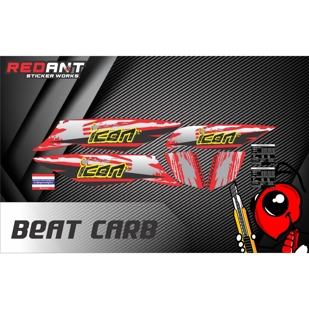 BEAT CARB DECALS STICKER Shopee Philippines