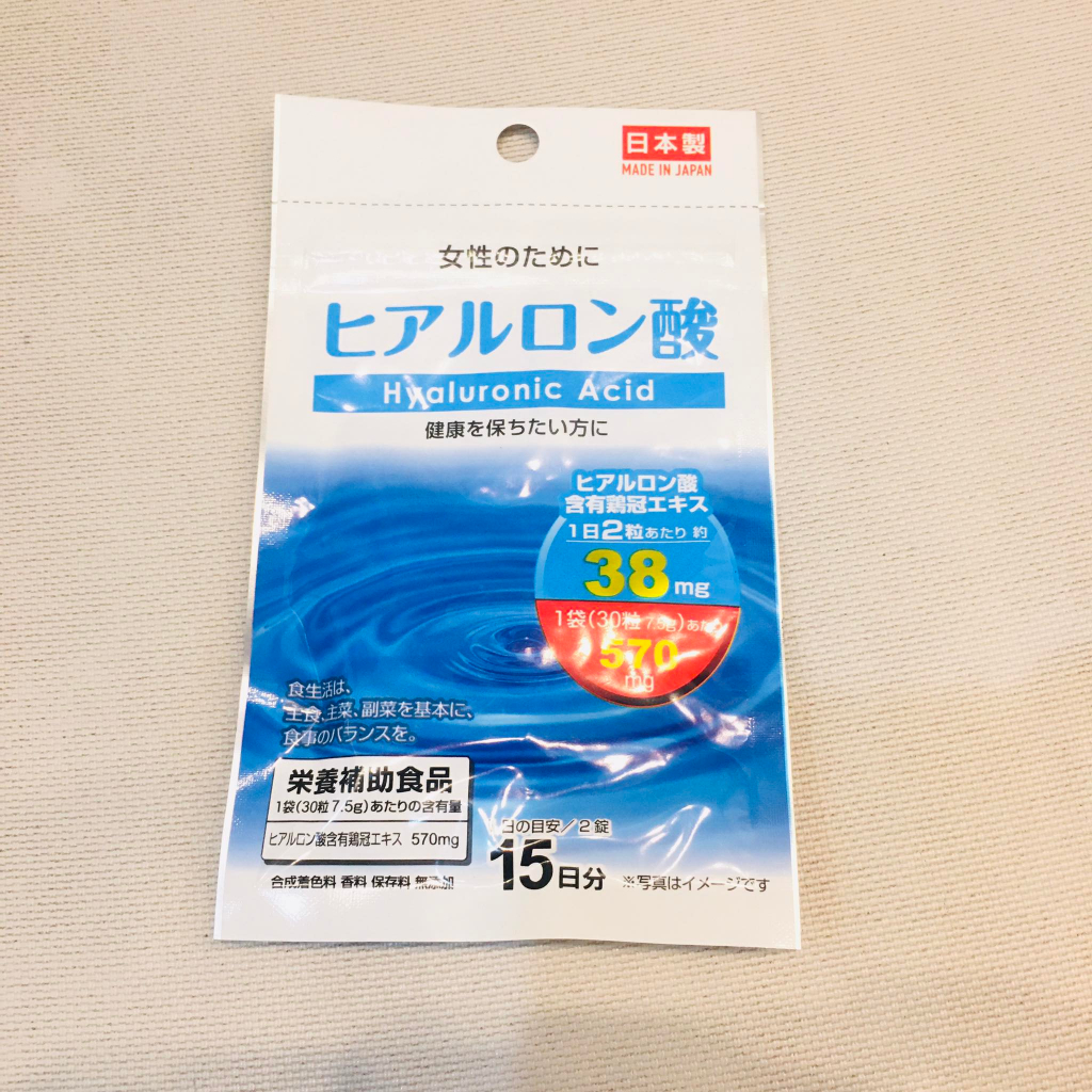 Gluta Hormones Daiso Hyaluronic Acid (Per Pack ) Shopee Philippines