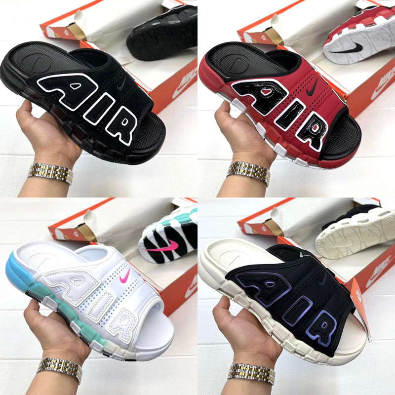 uptempo shopee