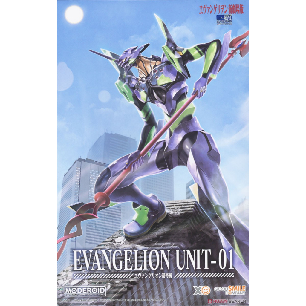 Good Smile Company MODEROID Evangelion Unit-01 (Plastic Model) | Shopee ...