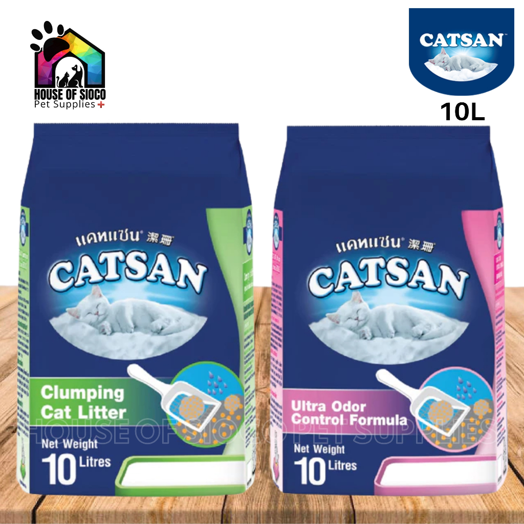 Catsan Bentonite Cat Litter 10L Shopee Philippines