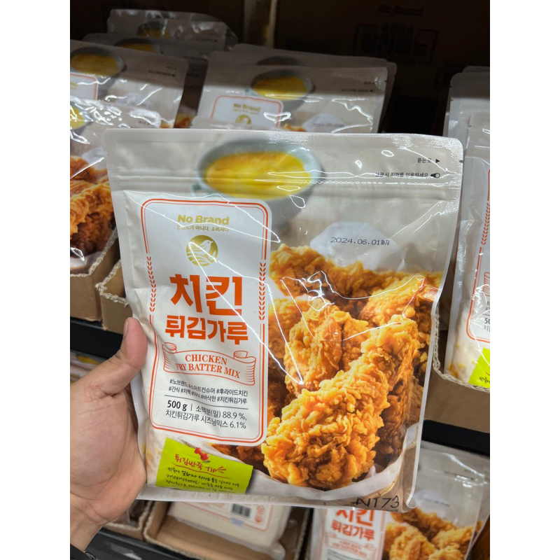 NO BRAND CHICKEN FRY BATTER MIX 500g Shopee Philippines