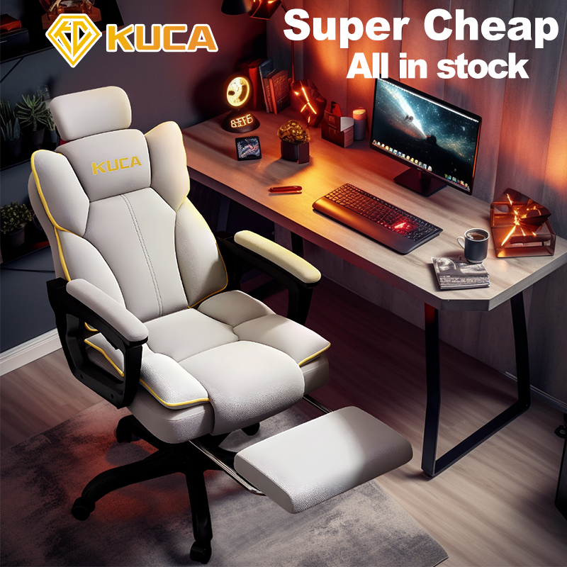 50OFF KUCA gaming chair with footrest ergonomic chair office chair
