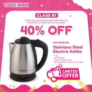 Shop Black+Decker 1.7l Kettle JC250-B5 at best price