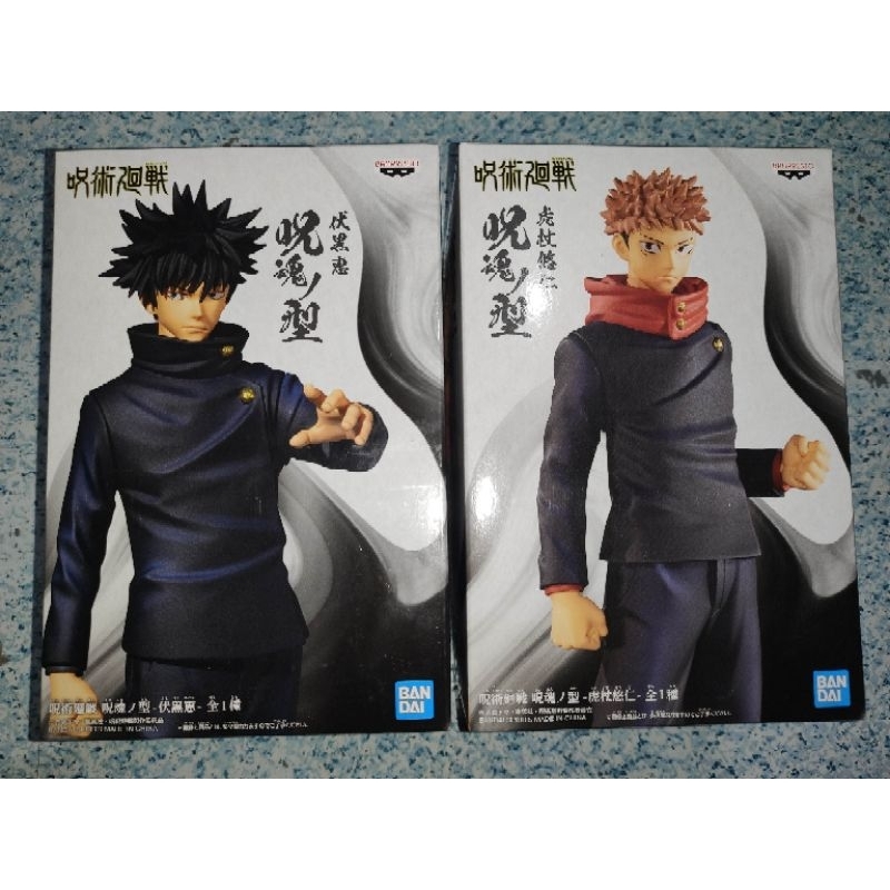 Authentic Megumi and Itadori Jujutsu Kaizen Figure MISB Set with ...