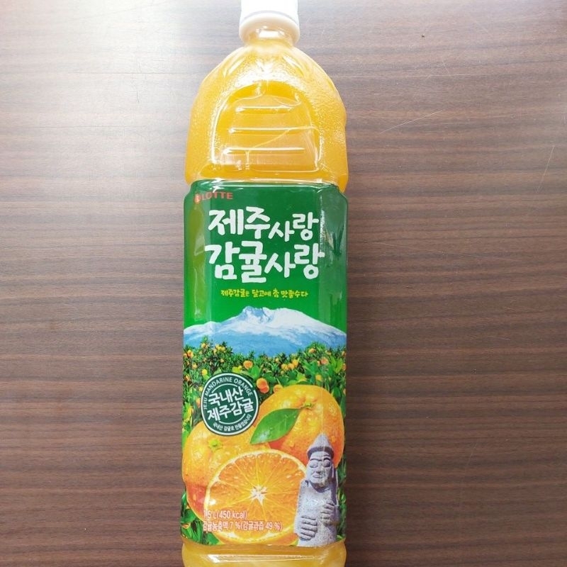 Lotte Jeju Mandarin Orange Juice 1.5L Shopee Philippines