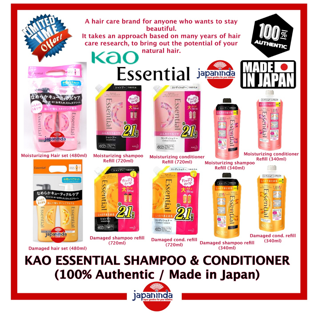 KAO ESSENTIAL SHAMPOO & CONDITIONER (100 Authentic) Made in Japan