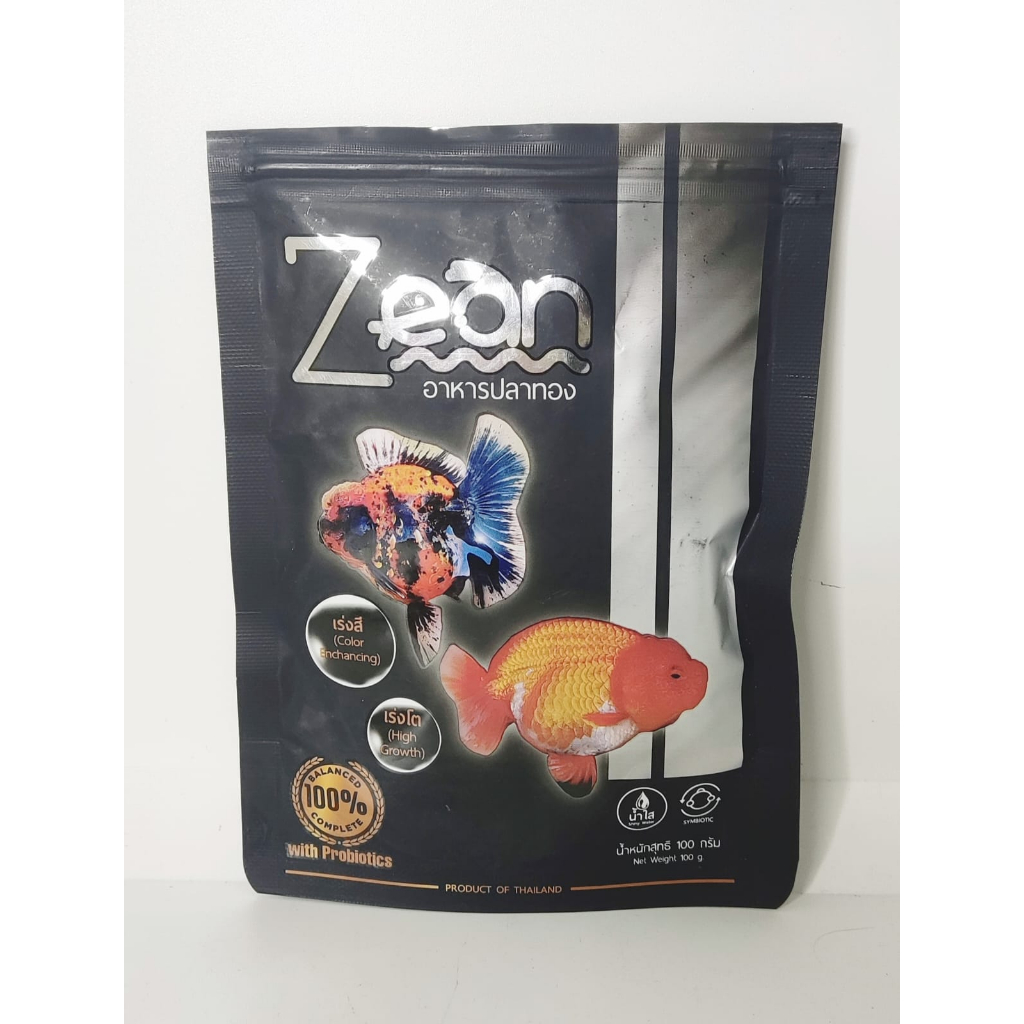 Zean Goldfish Food ColorEnhancing Goldfish Food Pellet 100g Shopee