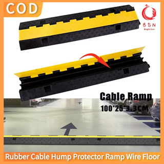 2 Channel Rubber Cable Protector Humps/Electrical Wire Cable Protector/Floor  Cable Cover - China Floor Cable Protector, Rubber Cable Protector