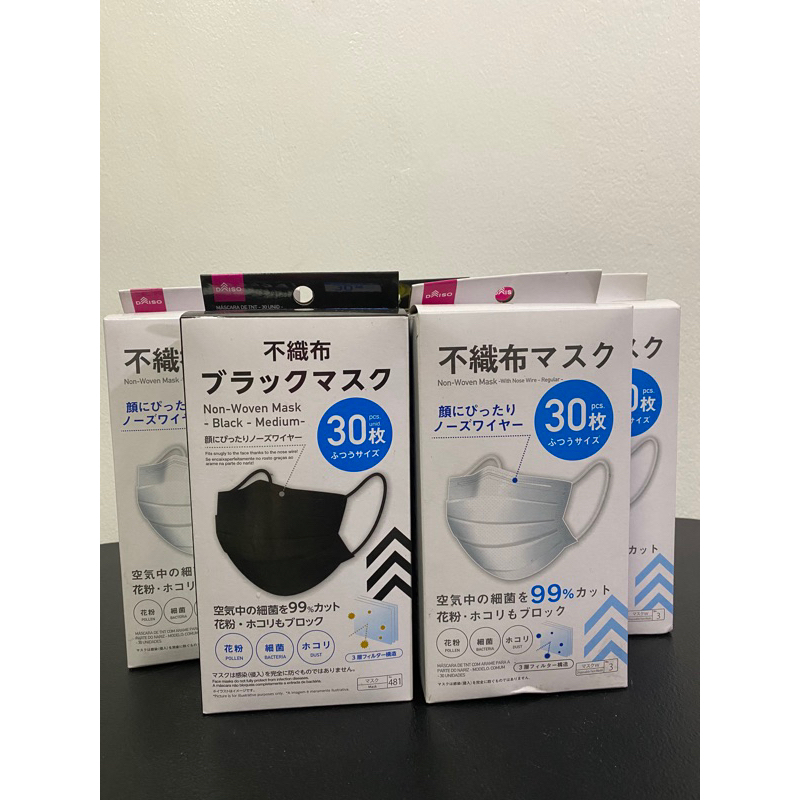 DAISO Facemask (Japan) | Shopee Philippines