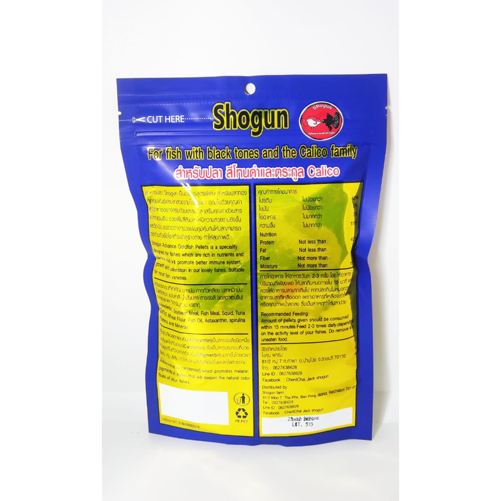 Shogun Project X Balance Color for Goldfish w/ black tones and Calico ...