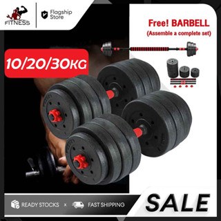 dumbbell - Best Prices and Online Promos - Mar 2024