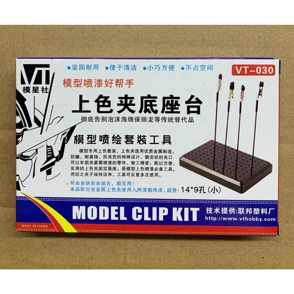 VT MODEL SMALL VT 030 ACCESORIES MODEL CLIP KIT (stand only) | Shopee ...