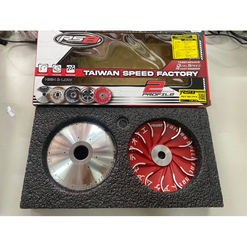 Rs8 Pulley for Adv150/Pcx150 (Taragsit) | Shopee Philippines