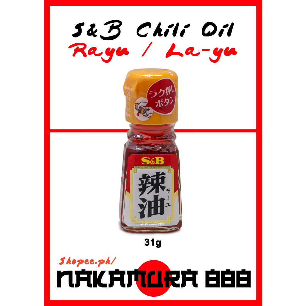 [Japan] S&B Chili Oil - Rayu / La-yu - 31g | Shopee Philippines